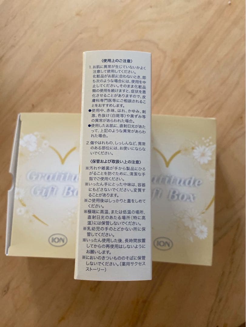 謝恩セット48個 ラミールム8本 ホワイトエッセンス4本