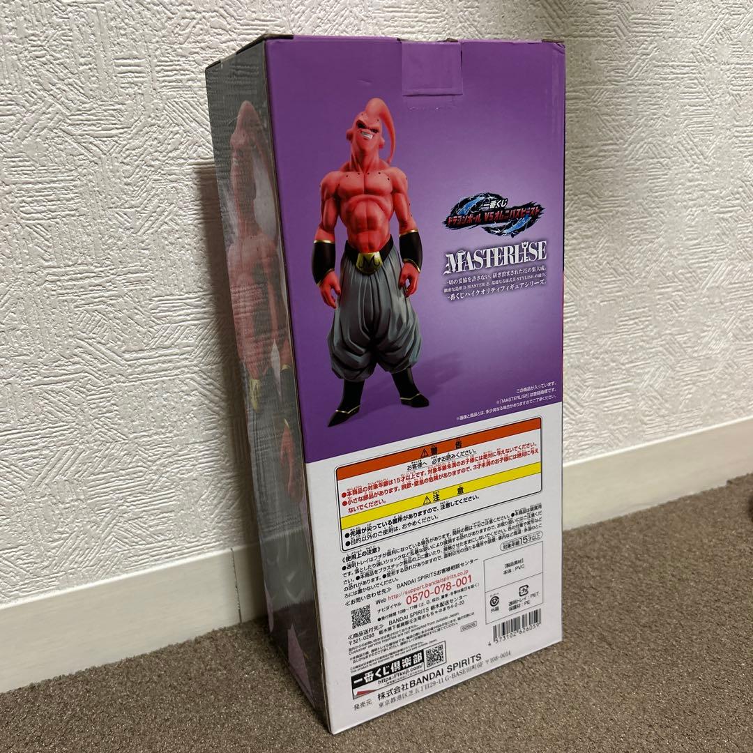 ドラゴンボール　一番くじ　F 賞　魔人ブウ　悪　　フィギュア