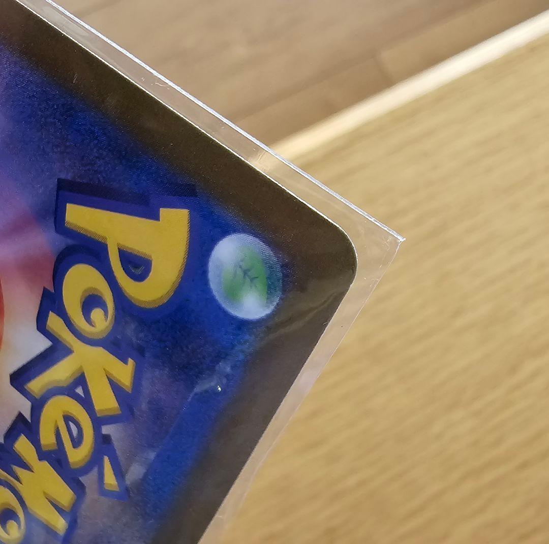 メイのはげまし SAR