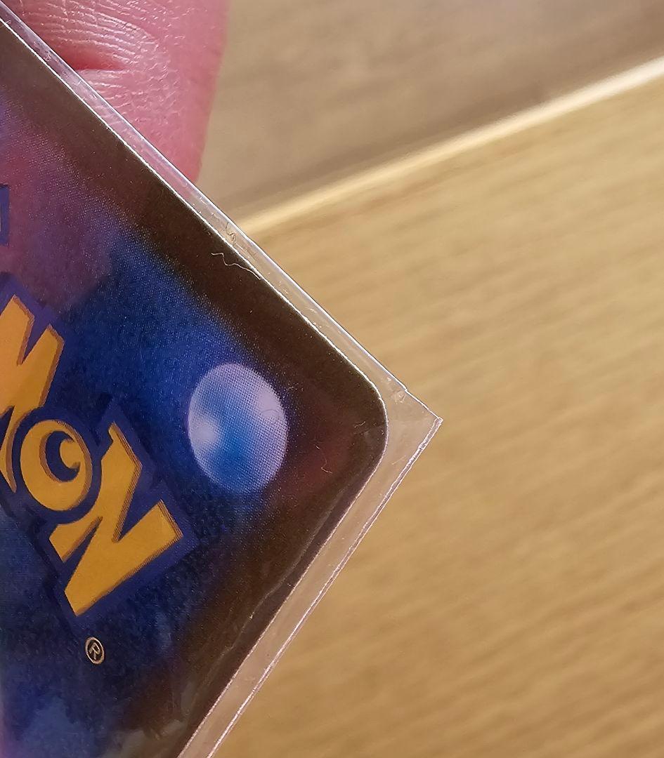 メイのはげまし SAR