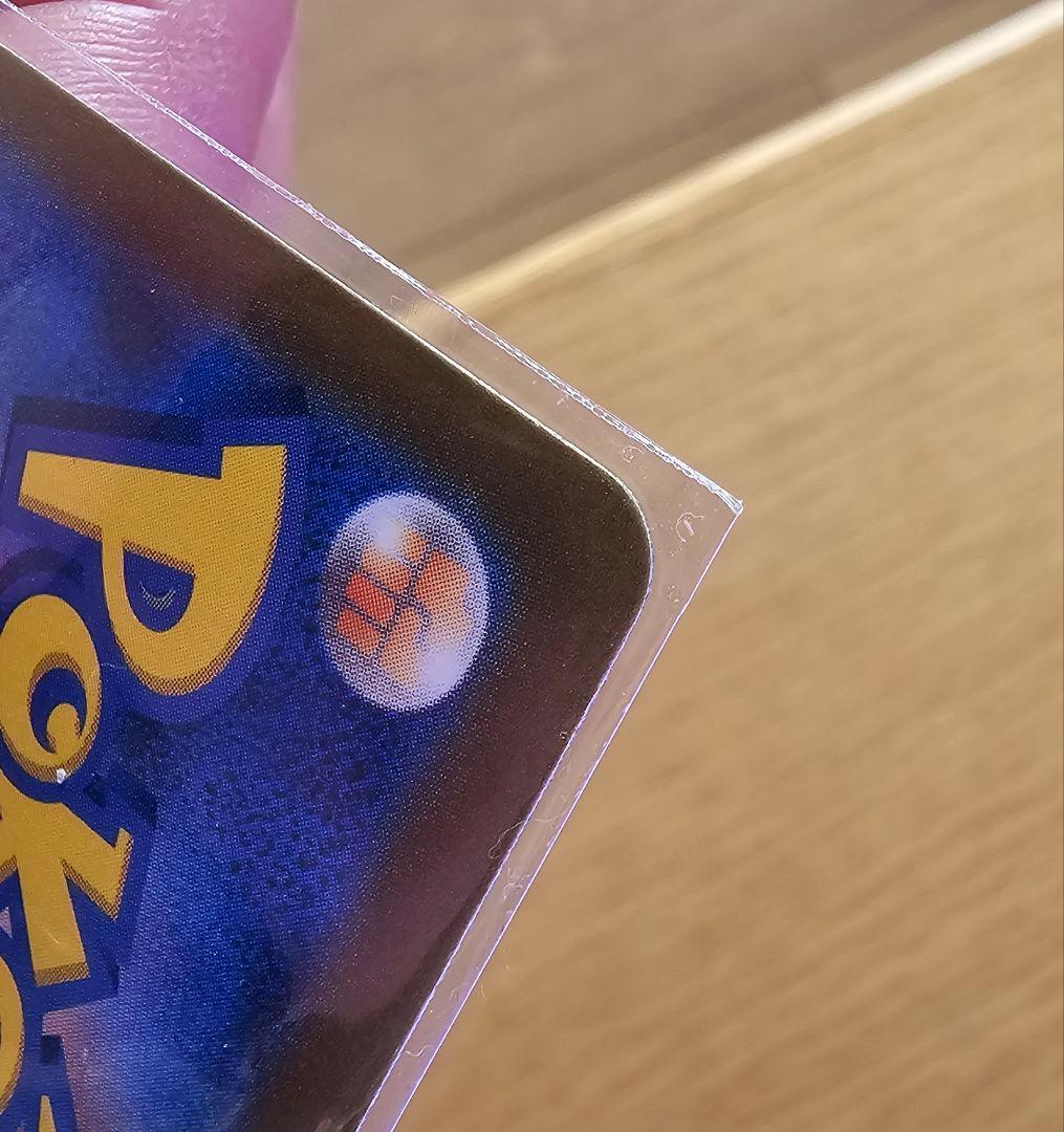 メイのはげまし SAR