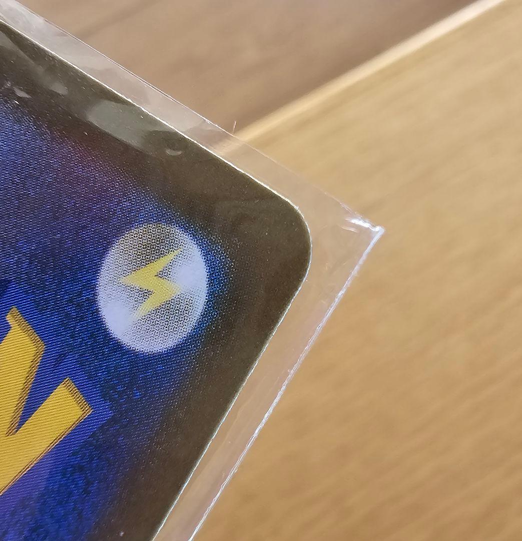 メイのはげまし SAR