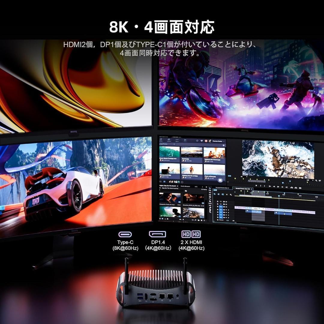 ミニ㍶ 第12世代インテル core i5-1235U 10コア 12スレッド