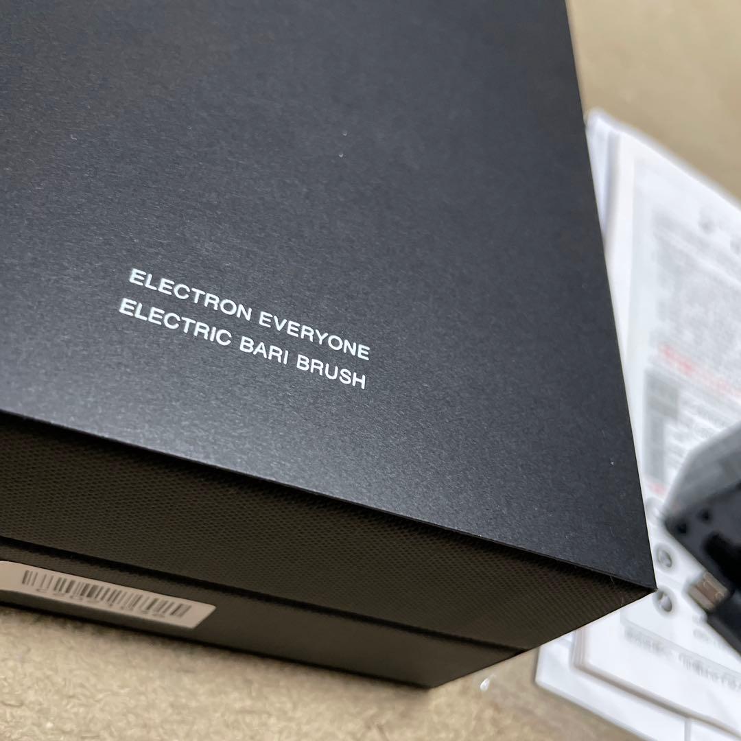 デンキバリブラシ エレクトロンエブリワン 本物