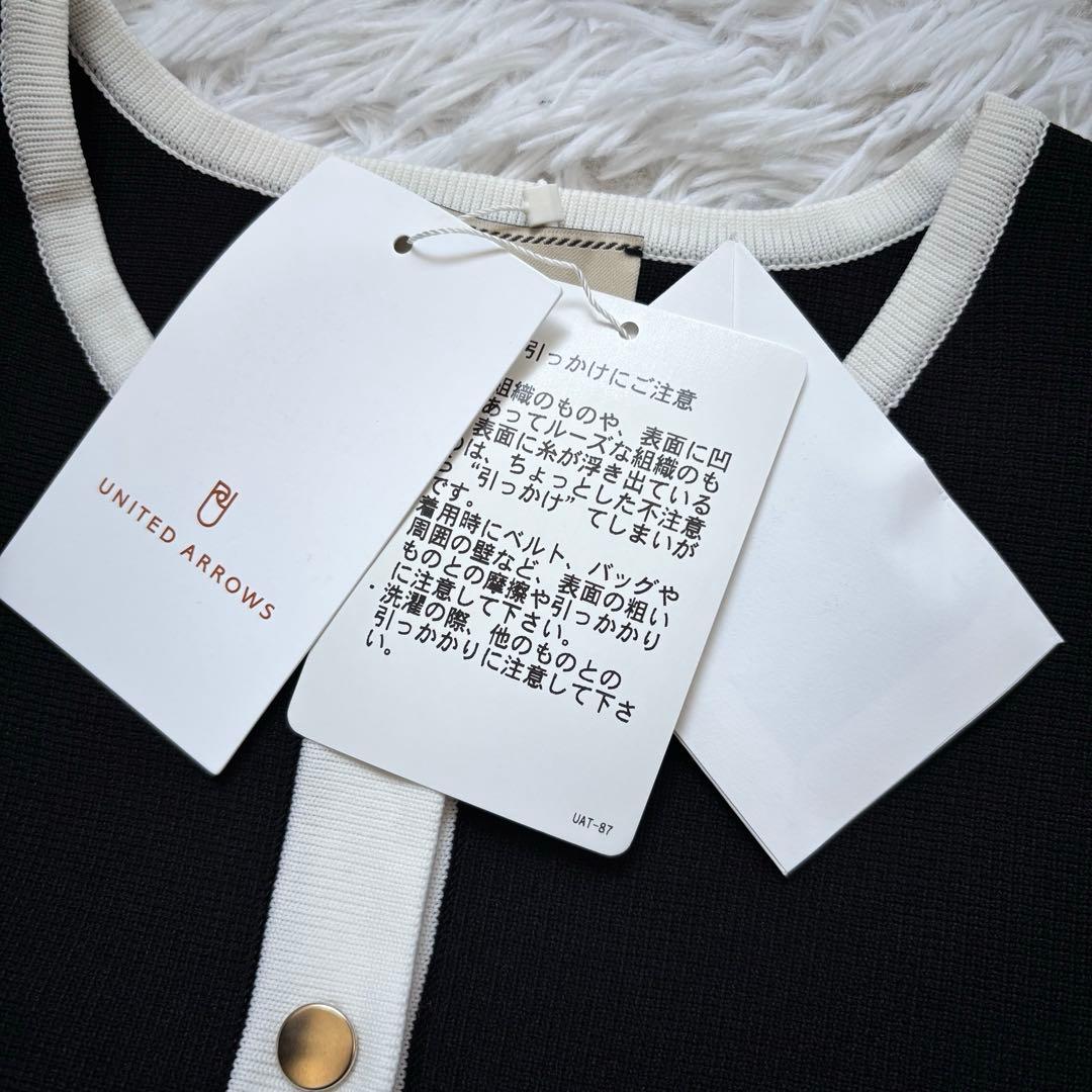 【未使用タグ付き】UNITED ARROWS ノースリーブ ベスト　ペプラム
