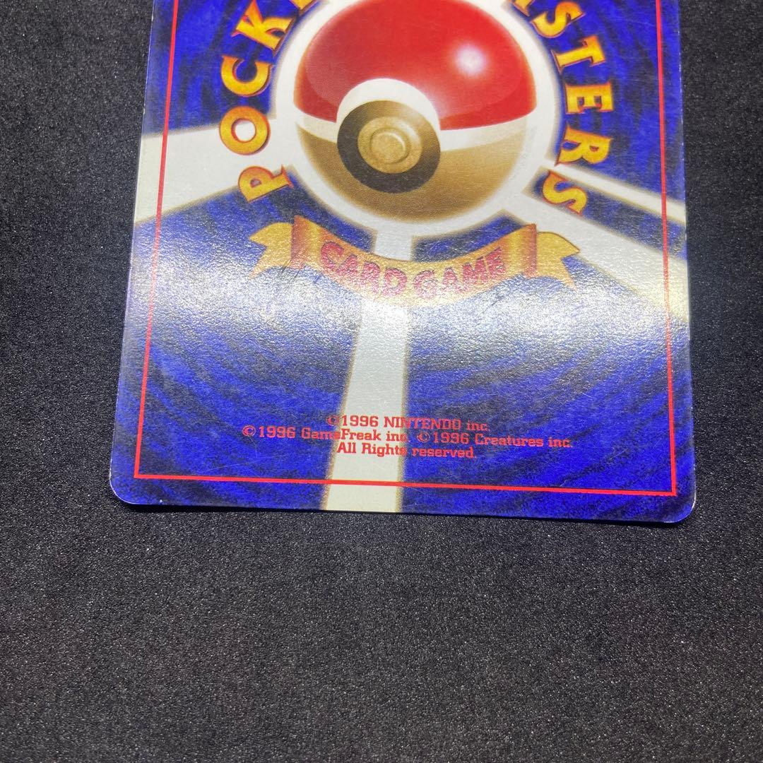 【旧裏ポケモンカード】傷有2枚ゲンガー＆エーフィ★ 第3弾拡張パック 化石の秘密