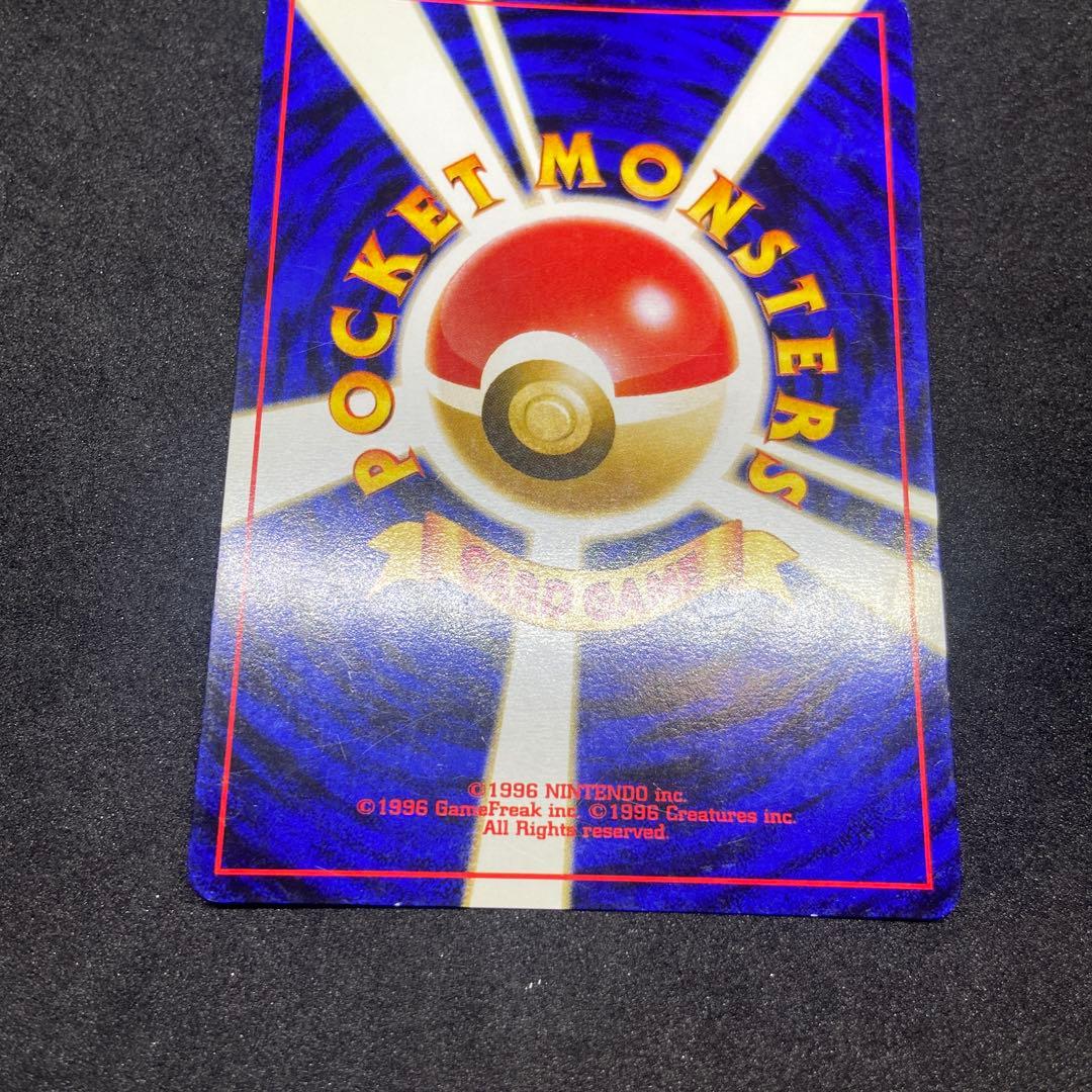 【旧裏ポケモンカード】傷有2枚ゲンガー＆エーフィ★ 第3弾拡張パック 化石の秘密