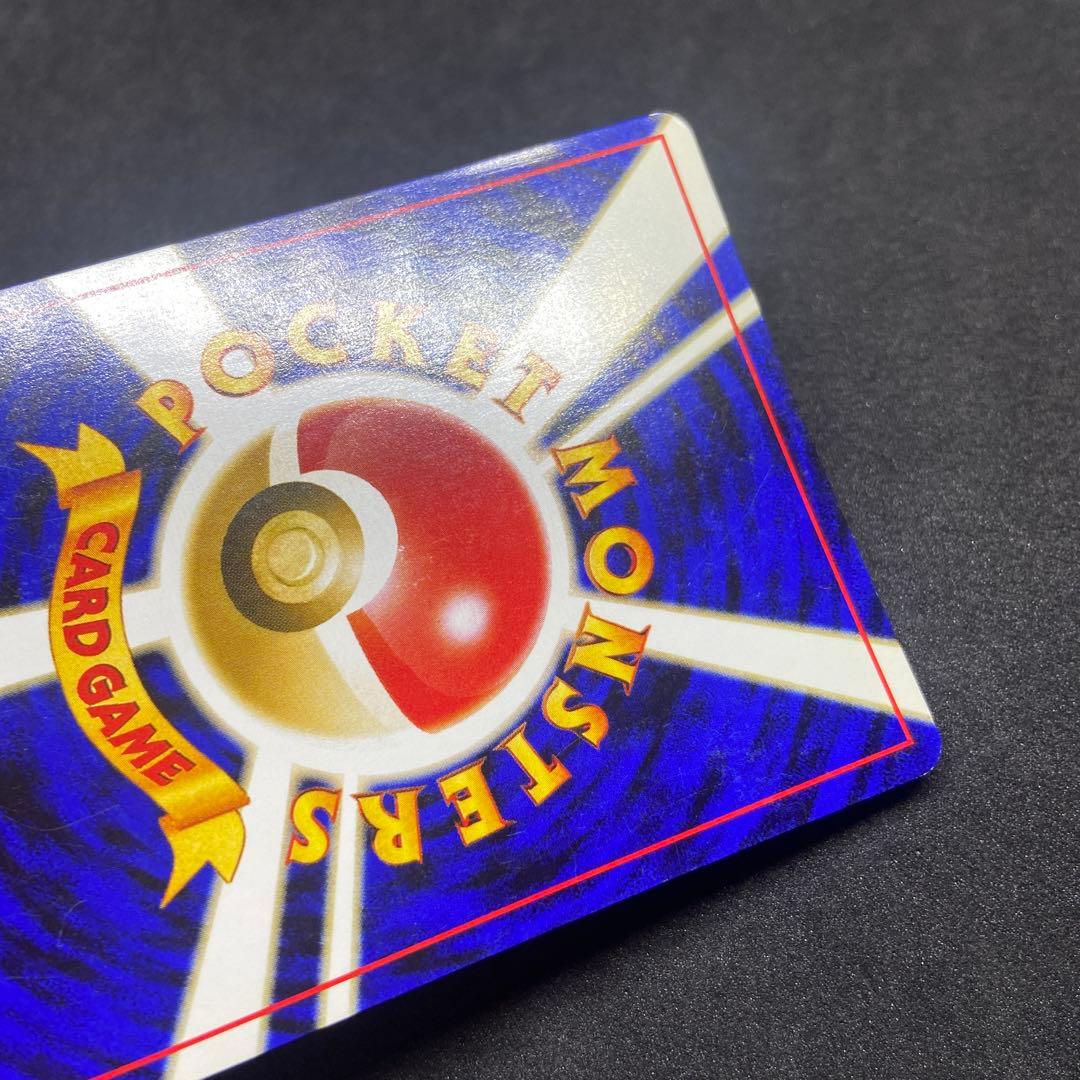 【旧裏ポケモンカード】傷有2枚ゲンガー＆エーフィ★ 第3弾拡張パック 化石の秘密