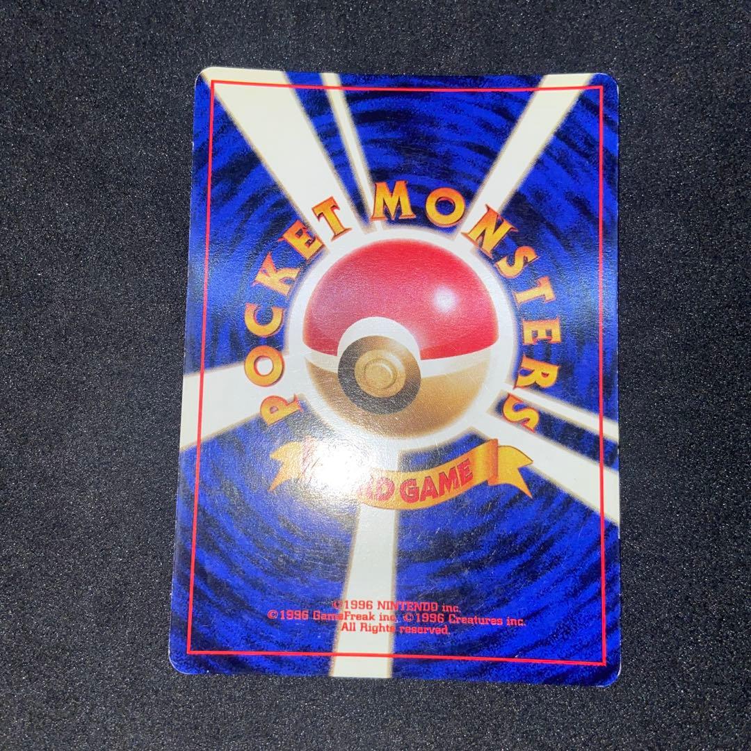 【旧裏ポケモンカード】傷有2枚ゲンガー＆エーフィ★ 第3弾拡張パック 化石の秘密