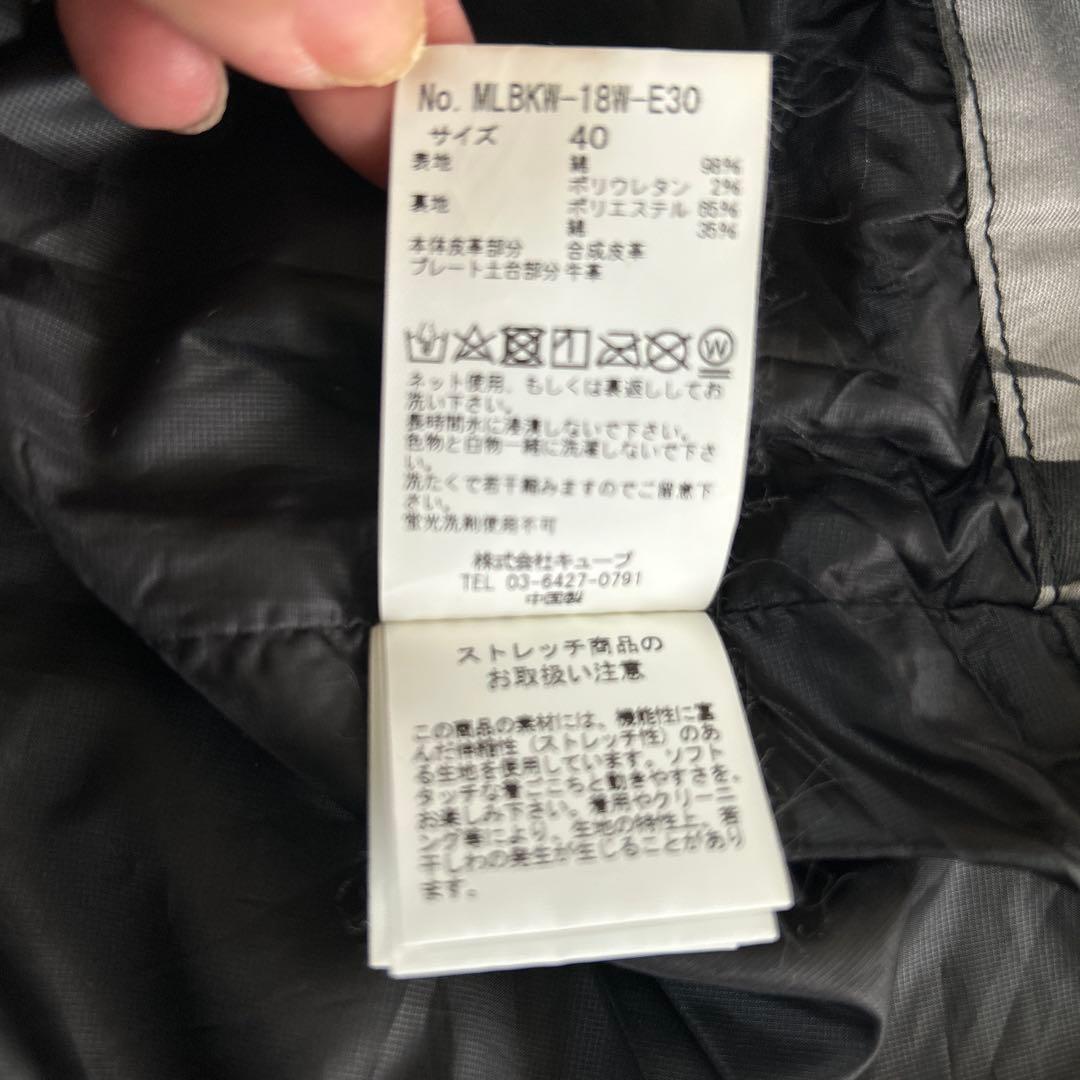 MARK&LONA 新品未使用スカート 定価32000円BLACK➕GOLD