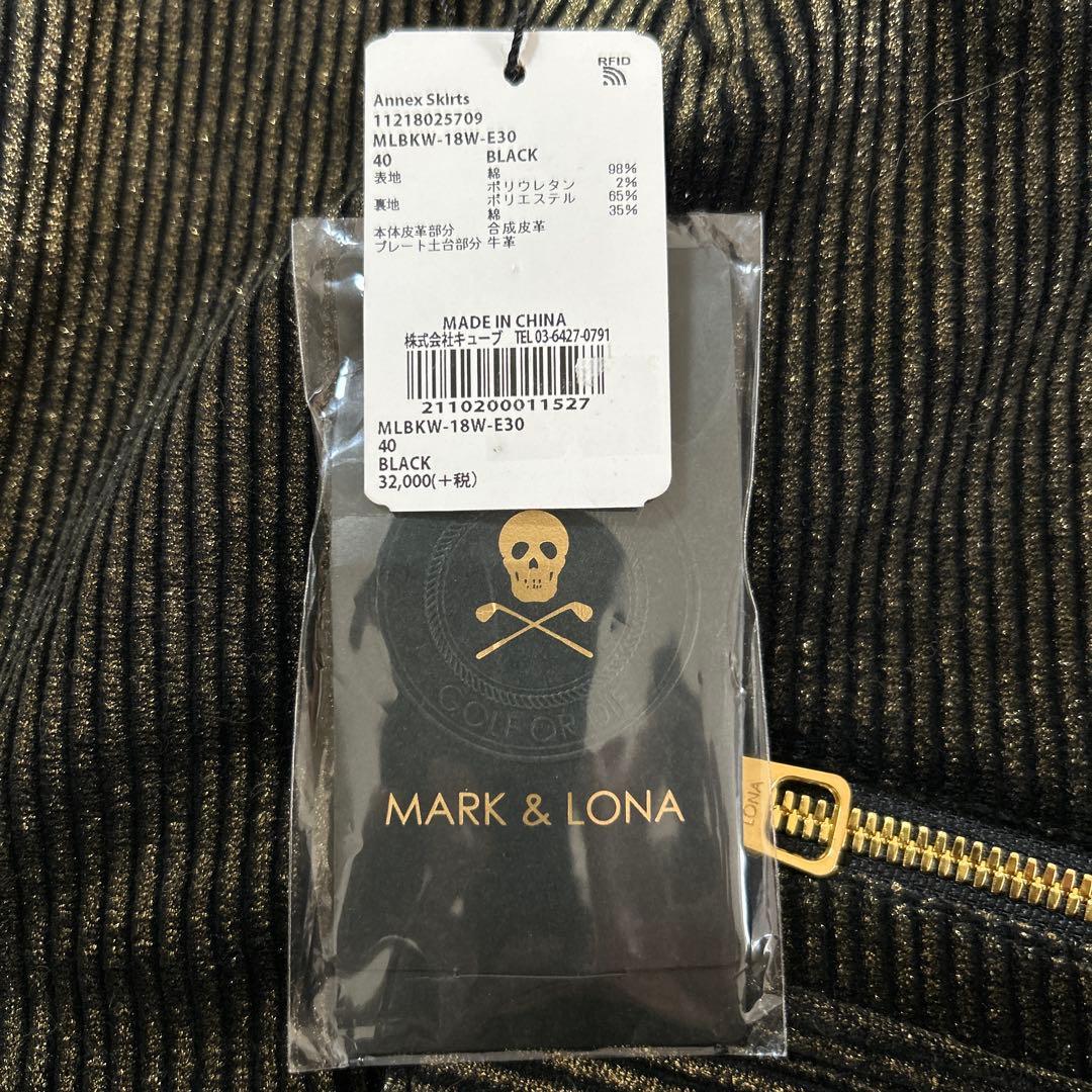 MARK&LONA 新品未使用スカート 定価32000円BLACK➕GOLD