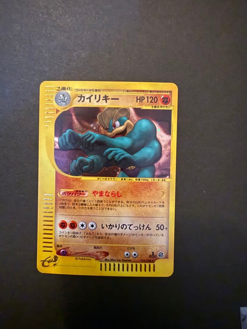 T　ポケモンカード e web vs レア ノーマル 約660枚