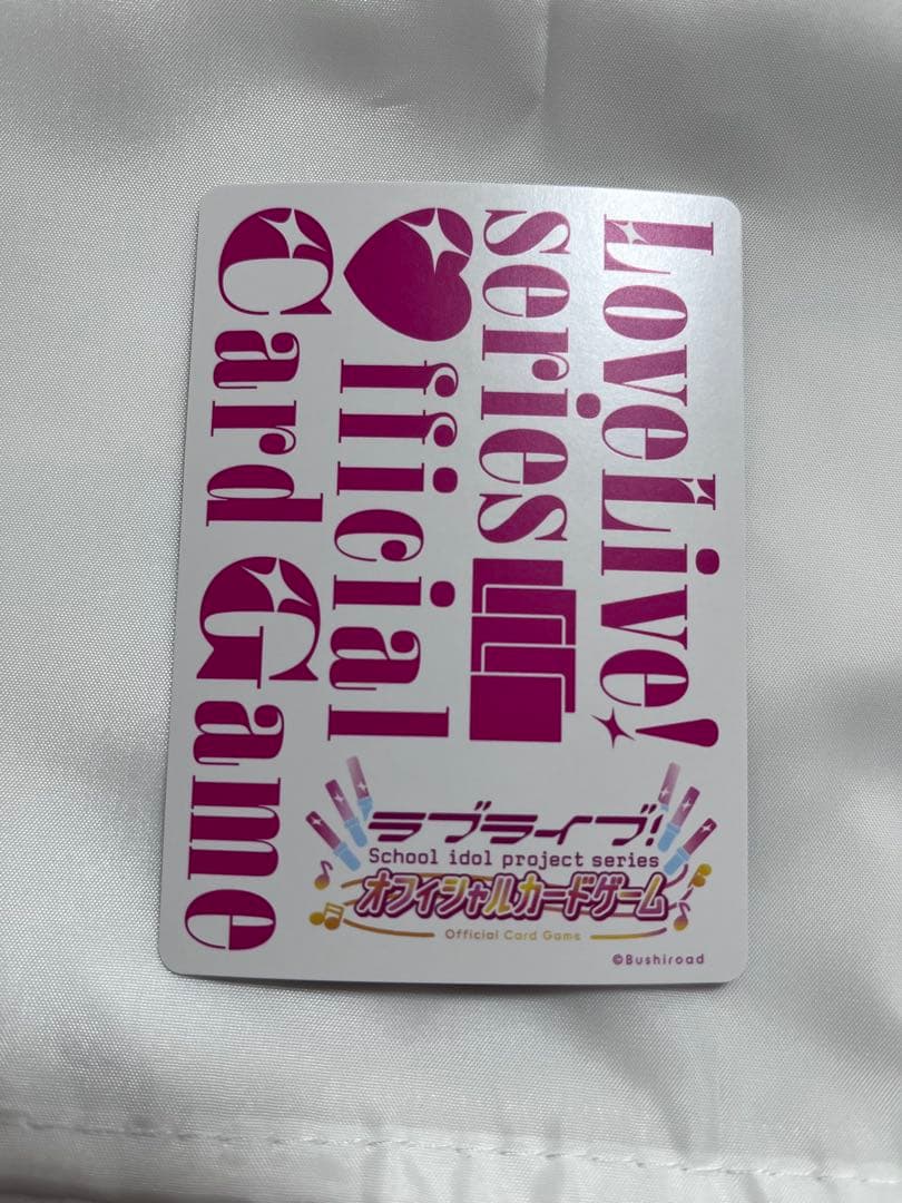 ラブカ SEC 中須かすみ ラブライブ