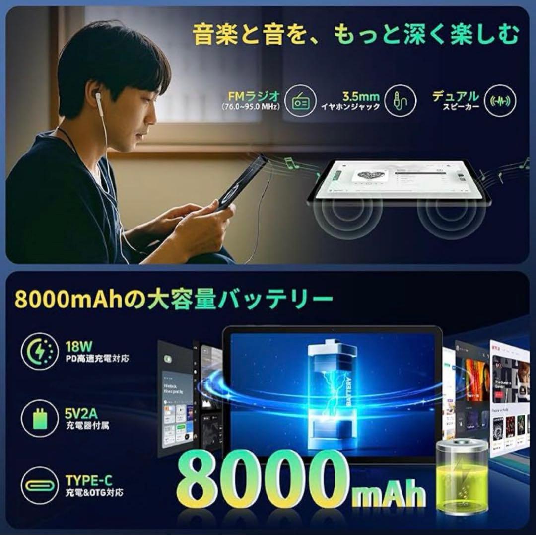 【新品】Android15 タブレット12インチ 24+128GB 2K 顔認証