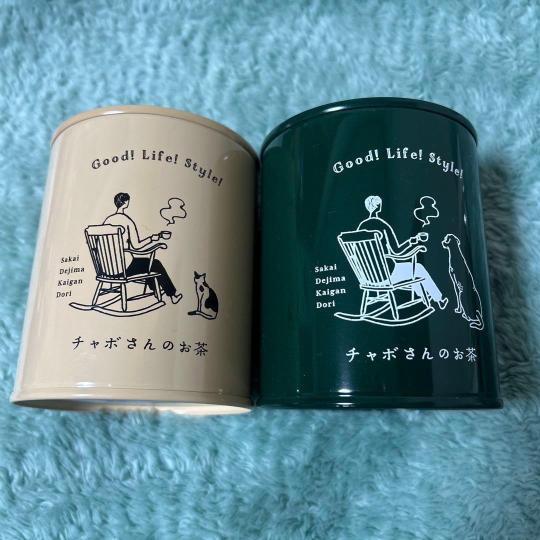 チャボさんのお茶セット　福袋