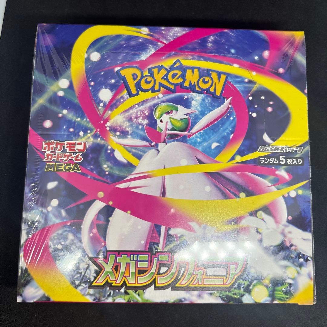 訳あり　ポケモンカードゲームMEGA メガシンフォニア シュリンク付き 2BOX