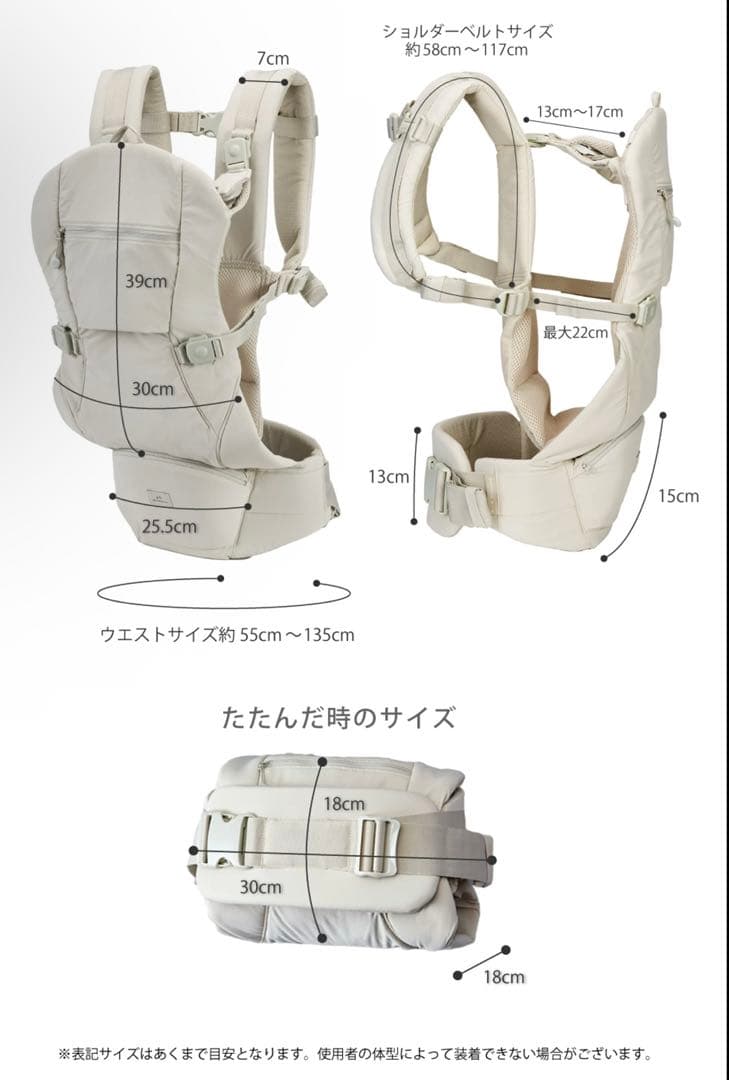 【美品】ベビーキャリアオン ピトレスク × ユナイテッドアローズ 抱っこ紐