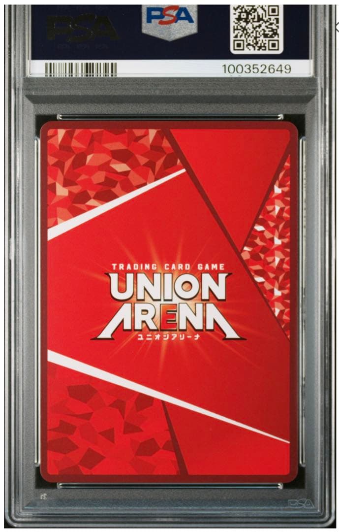 進撃の巨人アニレオンハートカードpsa10