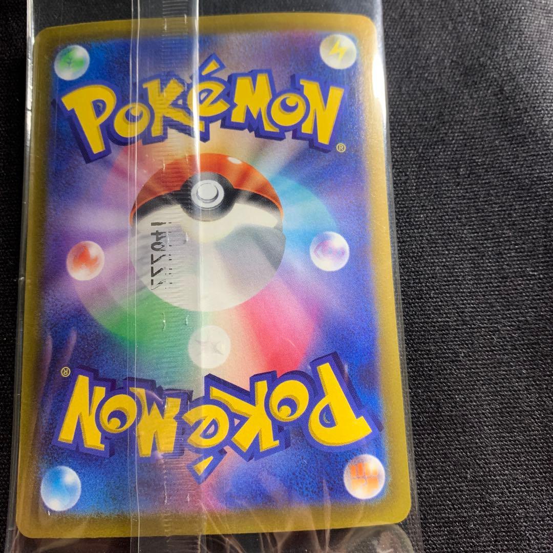 ピカチュウ：パッケージ版『ポケットモンスター スカーレット』『ポケットモンスタ…