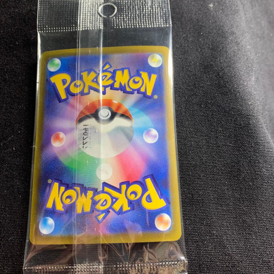 ピカチュウ：パッケージ版『ポケットモンスター スカーレット』『ポケットモンスタ…