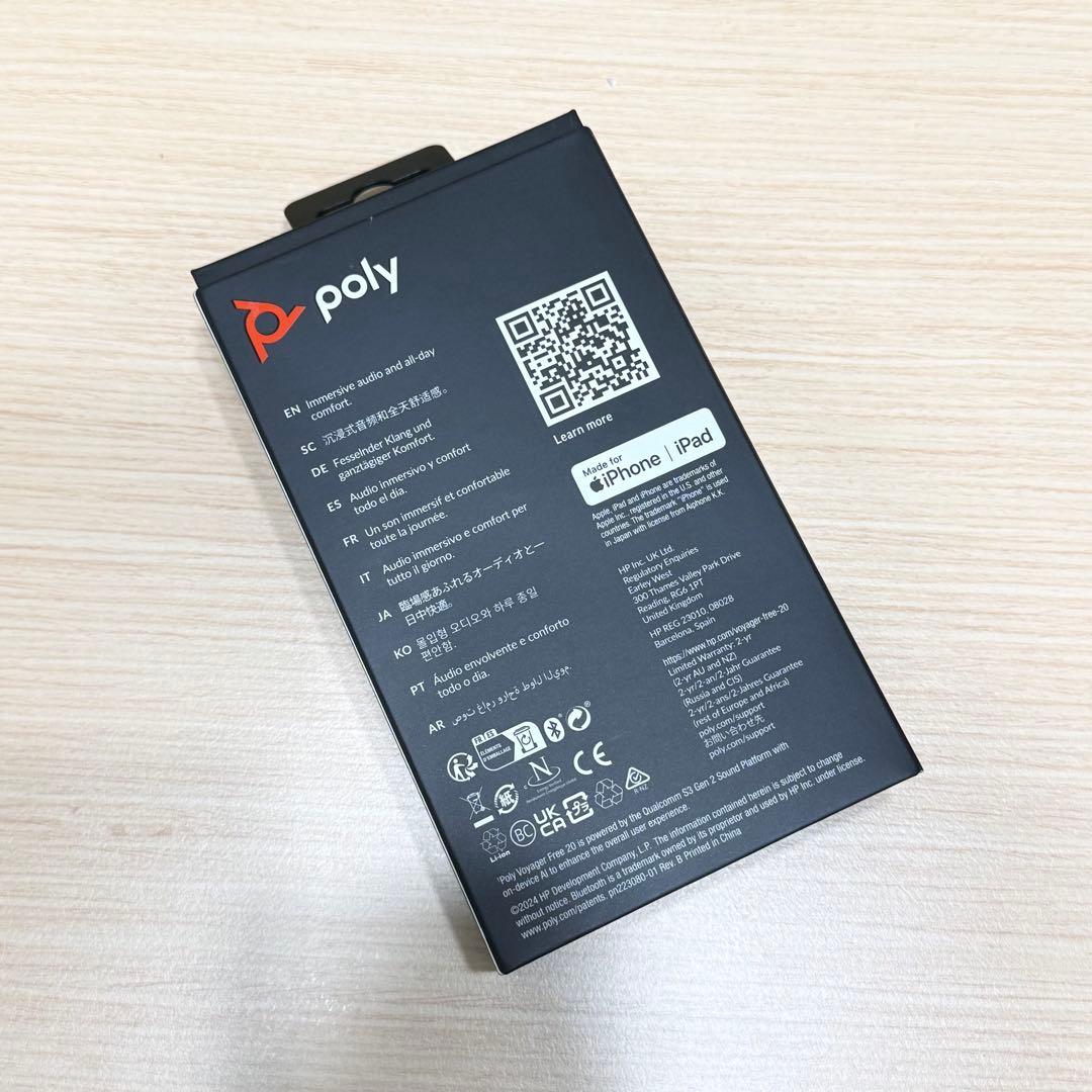 《値下げ》poly Voyager Free 20 ワイヤレスイヤホン