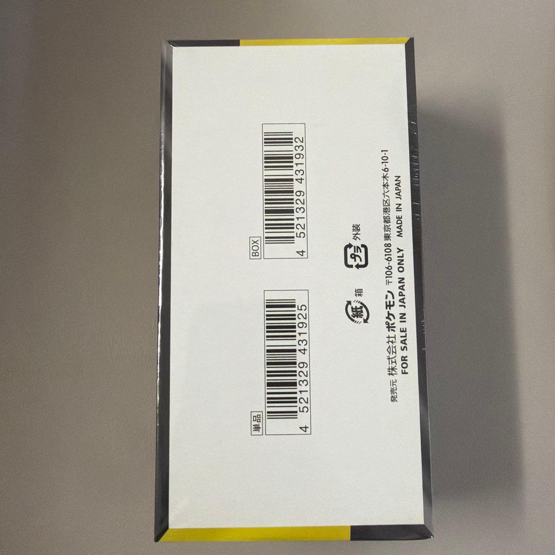 シュリンク付　ポケモンカード MEGA ハイクラスパックドリーム ex 1BOX