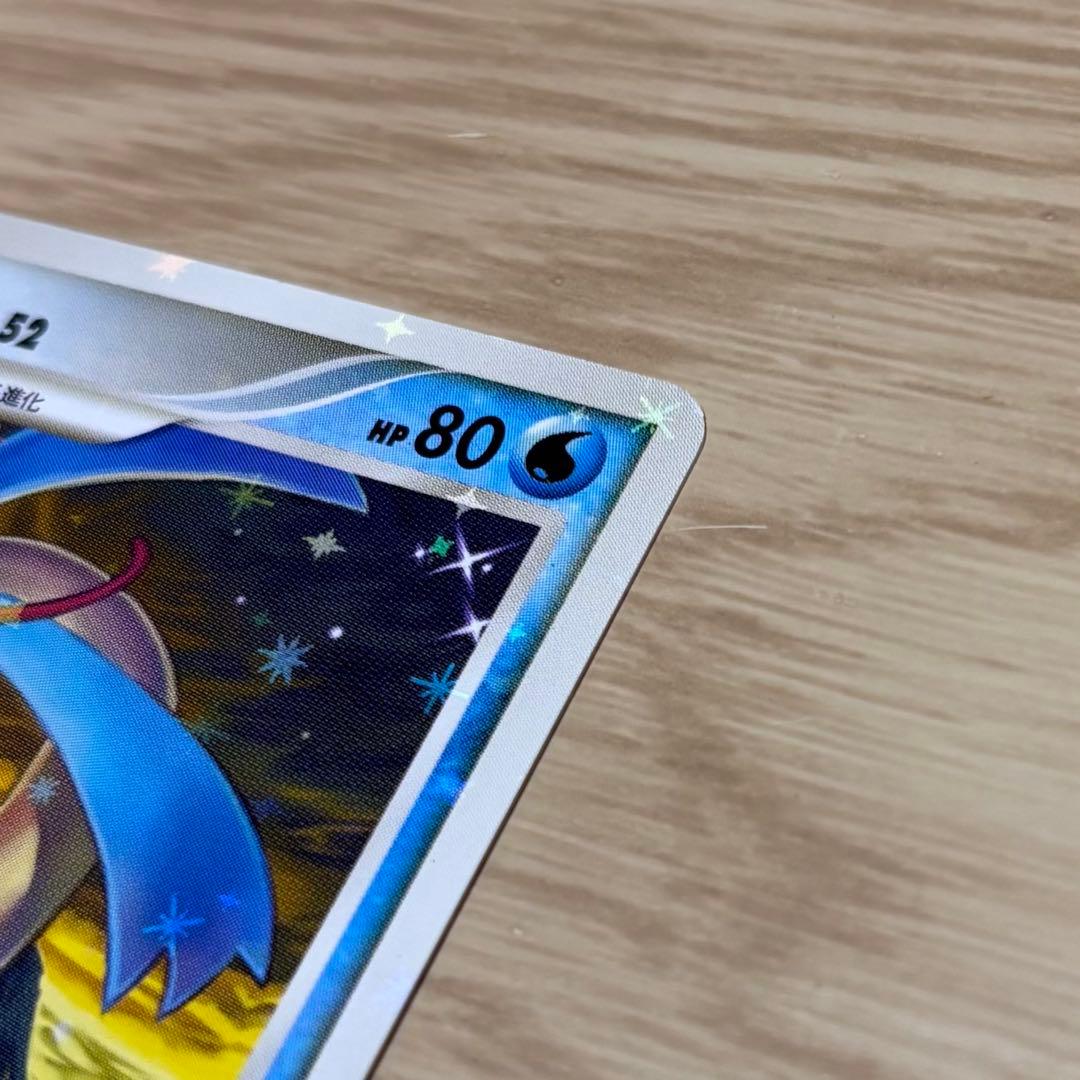 ミロカロス ◆ Pt3 フロンティアの鼓動 034/100