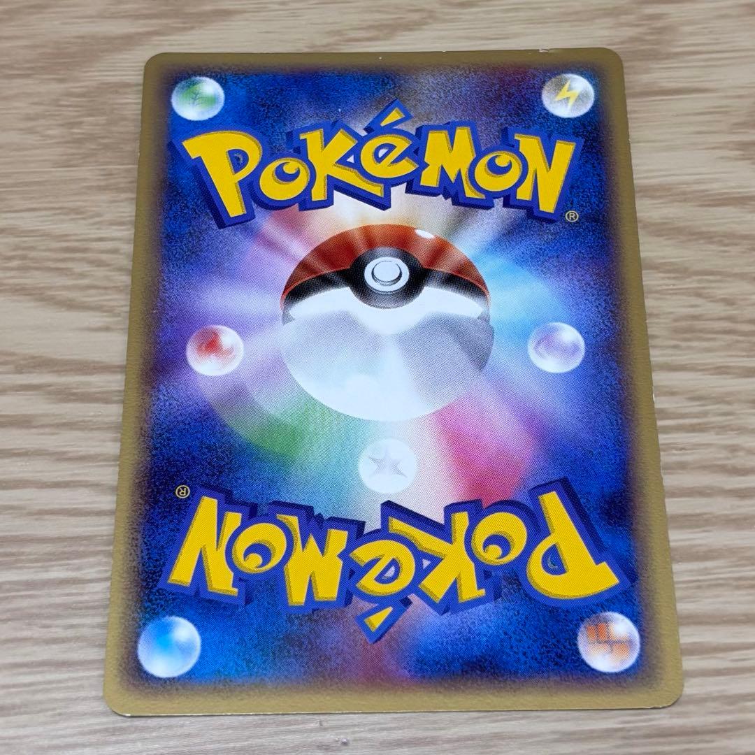 ミロカロス ◆ Pt3 フロンティアの鼓動 034/100