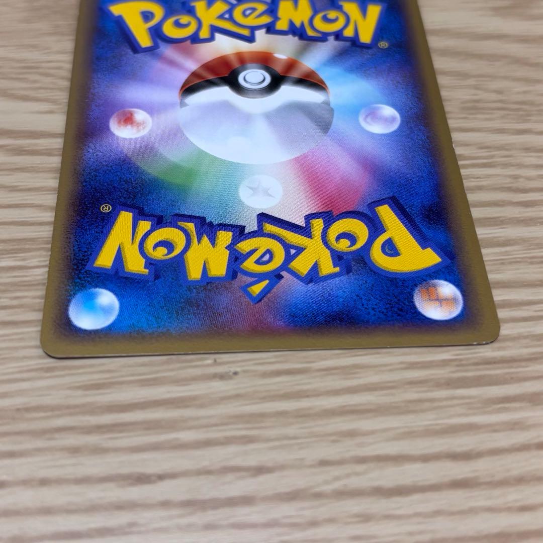 ミロカロス ◆ Pt3 フロンティアの鼓動 034/100