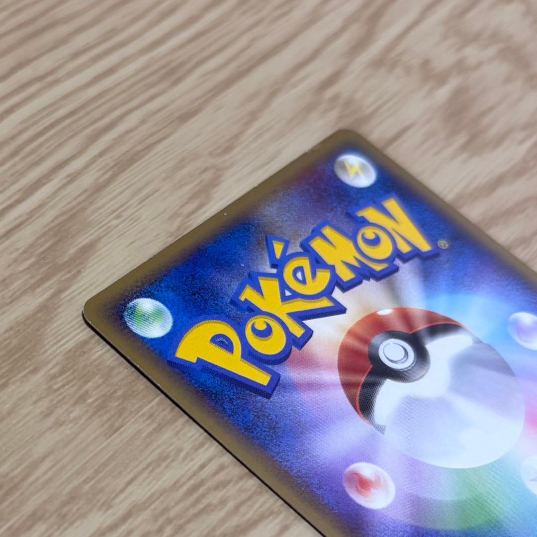 ミロカロス ◆ Pt3 フロンティアの鼓動 034/100