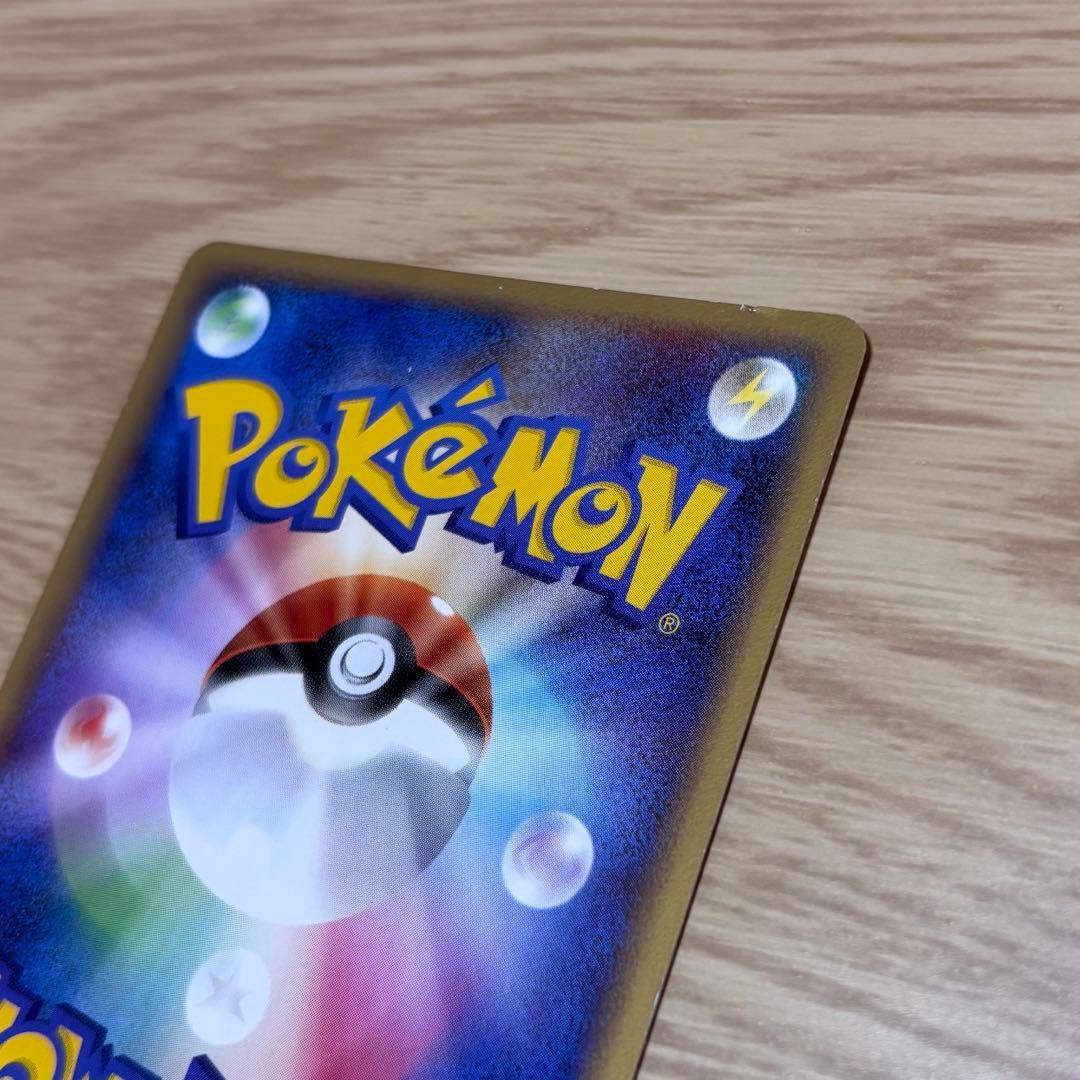 ミロカロス ◆ Pt3 フロンティアの鼓動 034/100