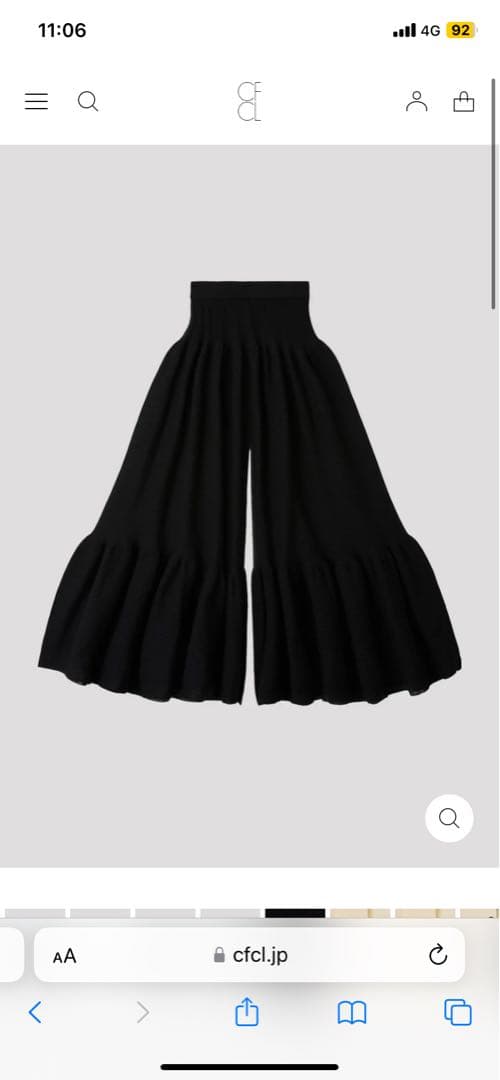 パンツ CFCL CASCADES WIDE PANTS