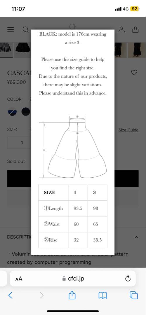 パンツ CFCL CASCADES WIDE PANTS