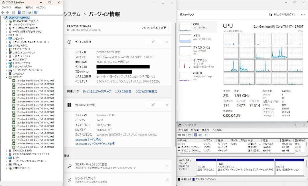 ミニPC HP Elite mini 800 G9 i7-12700T