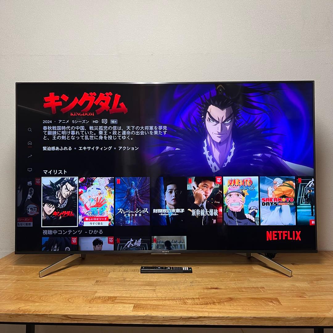 SONY 65V型 4K液晶テレビ BRAVIA KJ-65X8500F