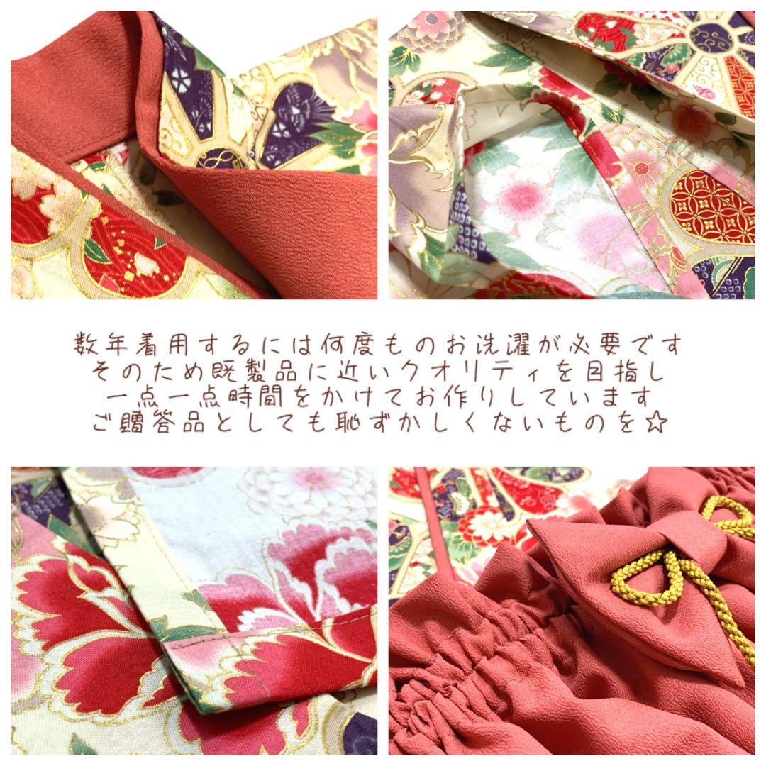 riho様用 ハンドメイド ベビー袴 お食い初め お宮参り 男の子 端午の節句