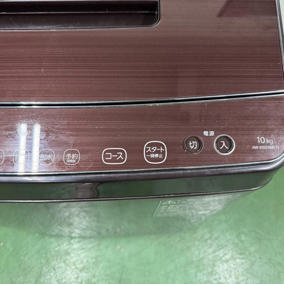232 東芝 家庭用 洗濯機 10kg 洗剤自動投入 小型 同棲 ブラウンカラー