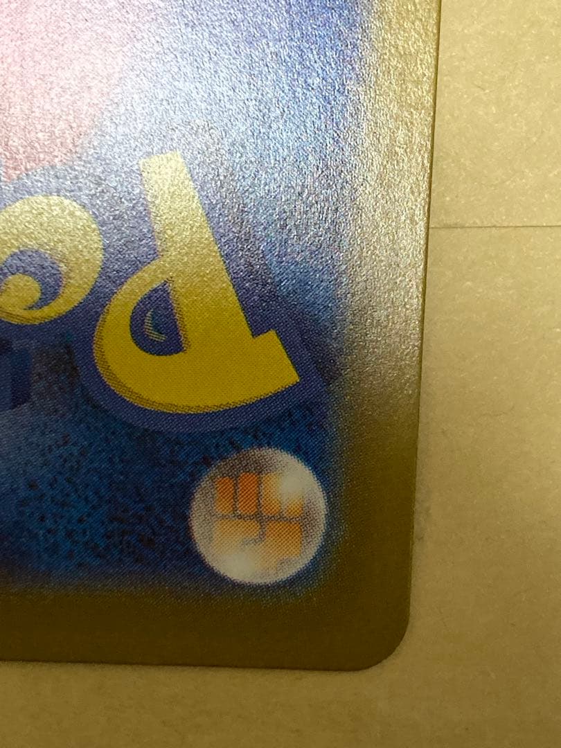 ゼクロムEX BWR ブラックボルト　174/086