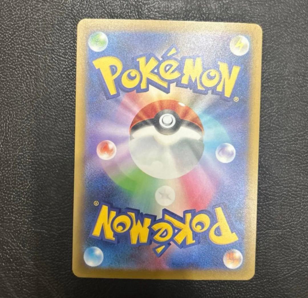 メガルカリオex エラー　中国語エラー