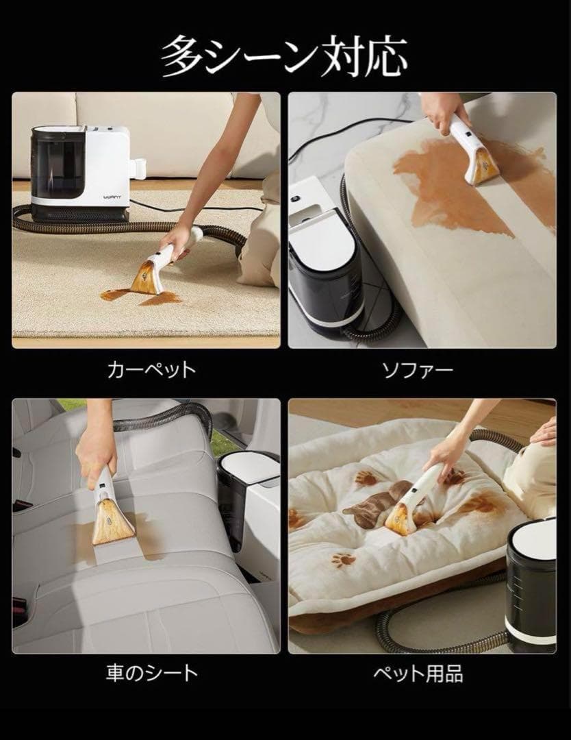 カーペットクリーナー 大容量水タンク リンサークリーナー 布洗浄