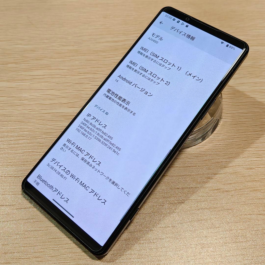 SONY Xperia5 IV A204SO ソフトバンク