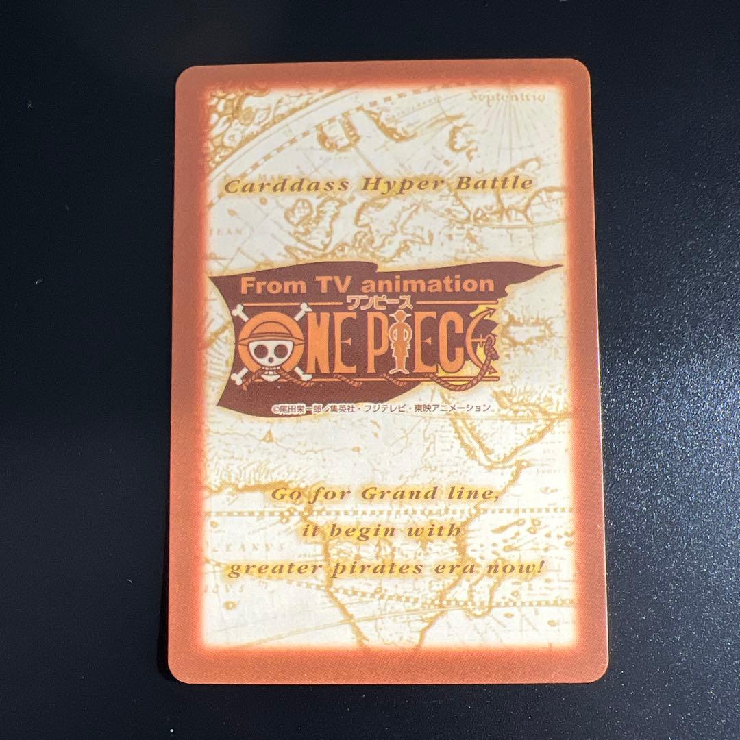 旧ワンピースカード　カードダス　ハイパーバトル　ゾロ C291 金文字