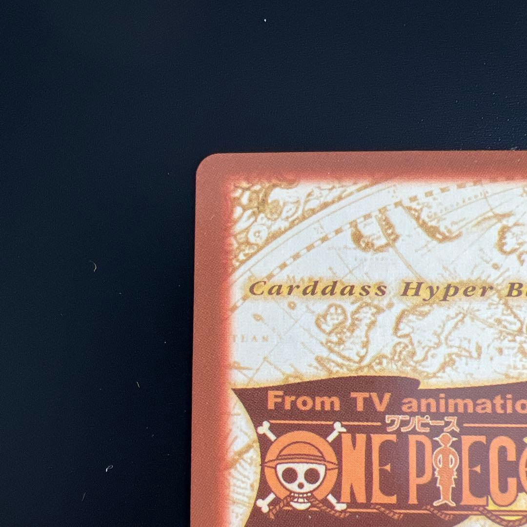 旧ワンピースカード　カードダス　ハイパーバトル　ゾロ C291 金文字