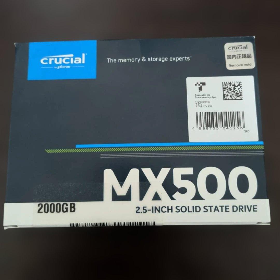 Crucial MX500 2000GB 2.5インチSSD