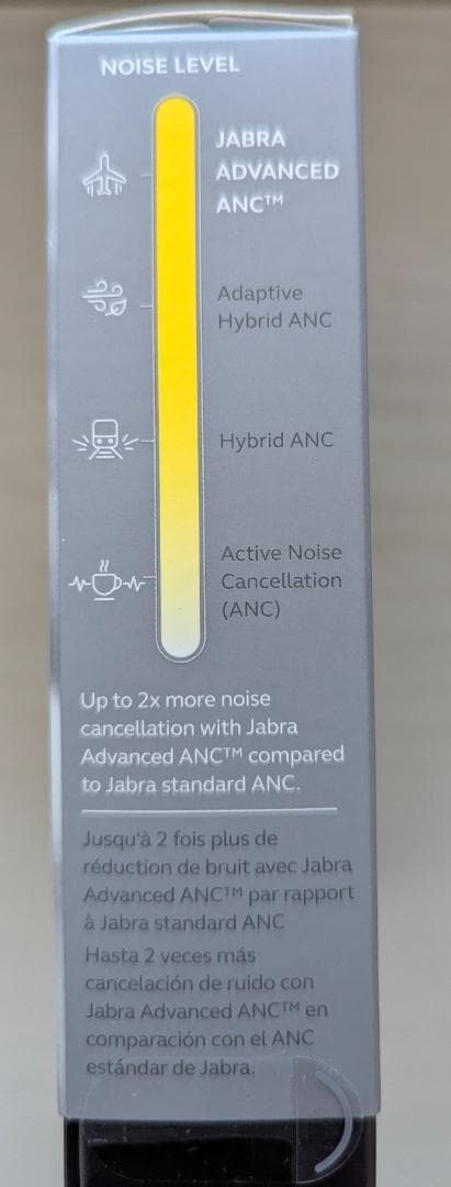 【新品未開封】Jabra Elite 10 Bluetooth Black