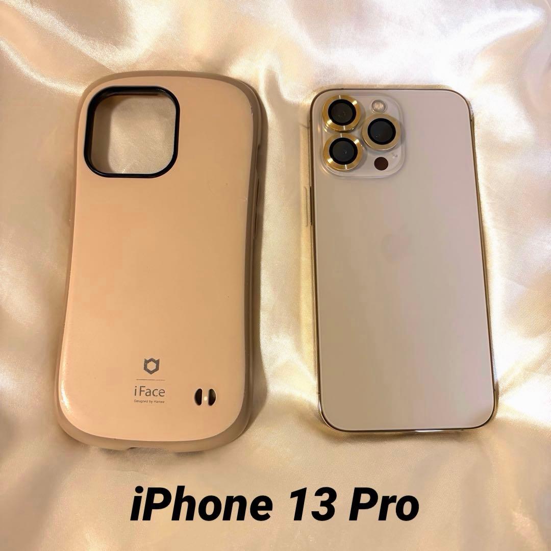 iPhone 13 Pro ゴールド（保護フィルム・iPhoneケース付）
