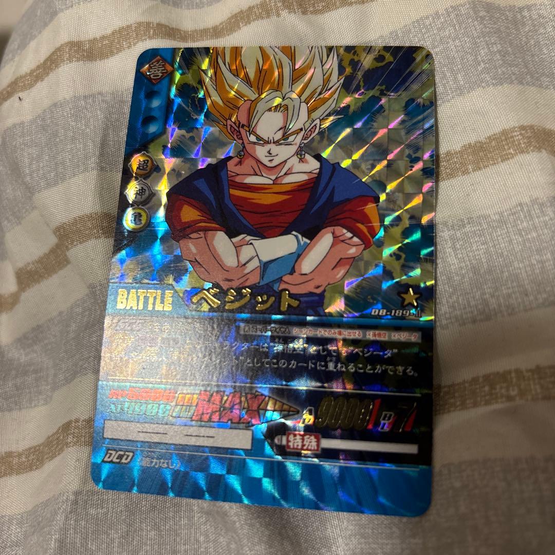 ドラゴンボール　超カードゲーム　ベジット　データカードダス　パラレル　腕組