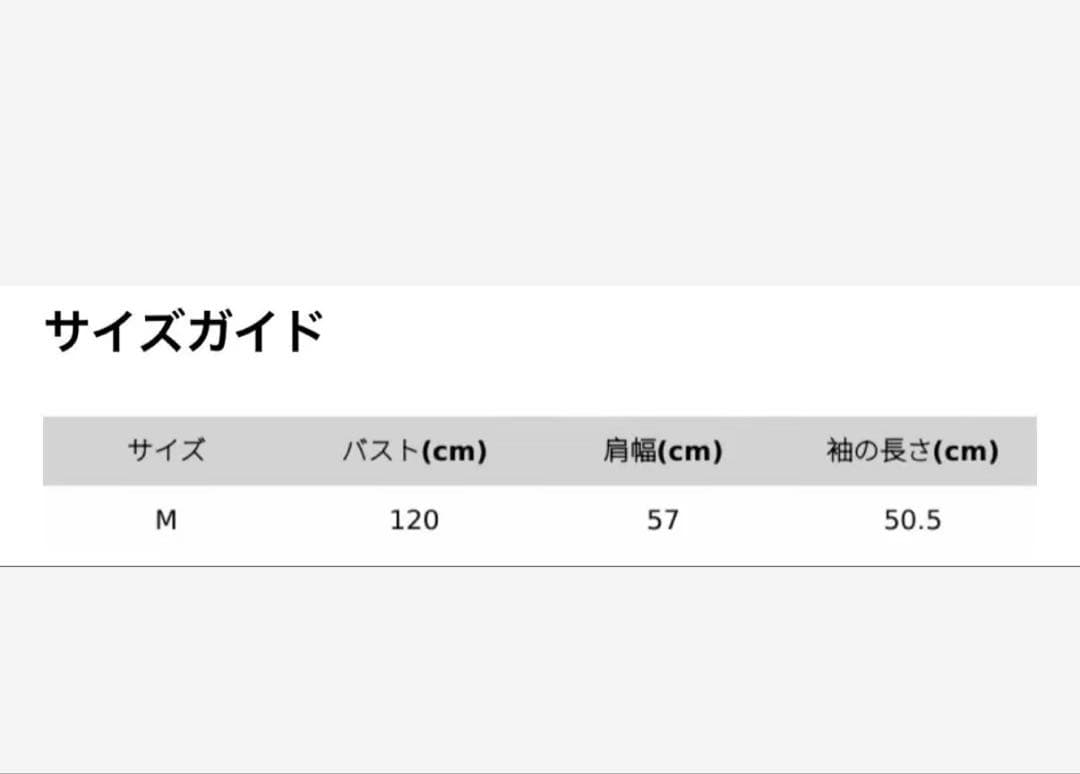 ファージャケット　未使用