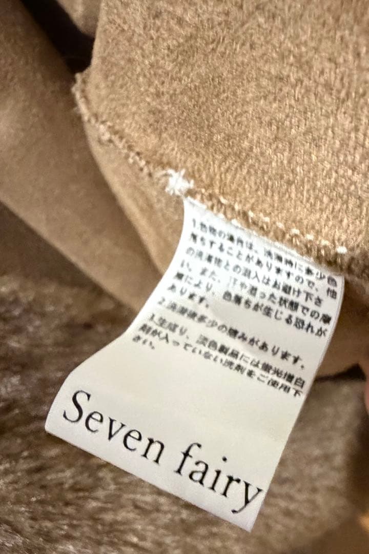 ファージャケット　未使用