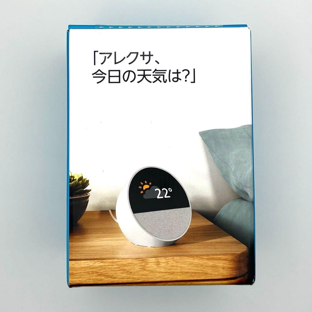 ❤️ 【新品未開封】Amazon Echo Spot グレーシャーホワイト